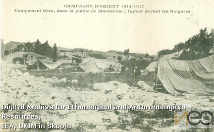 dРазгледница-1/Postcard-1
