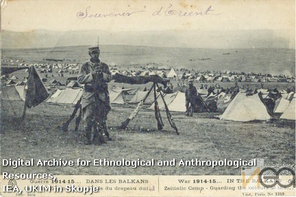dРазгледница-100/Postcard-100