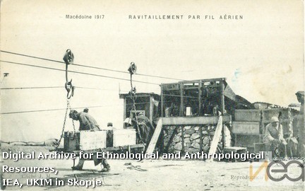 dРазгледница-11/Postcard-11