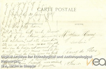 Разгледница-13а/Postcard-13а