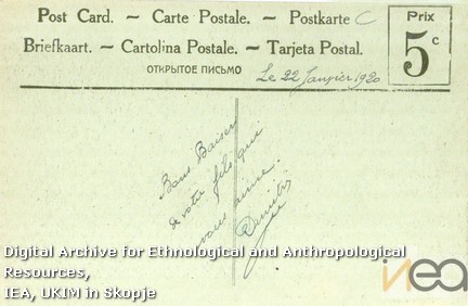 dРазгледница-15а/Postcard-15а