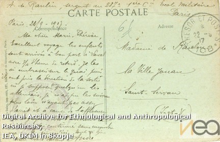 dРазгледница-19a/Postcard-19a