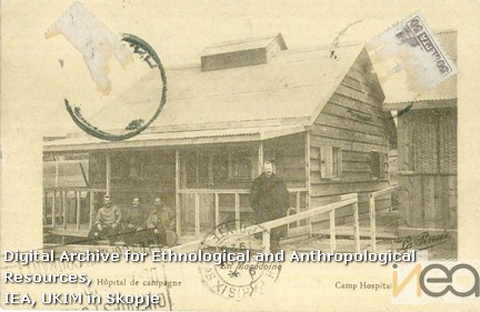 dРазгледница-20/Postcard-20