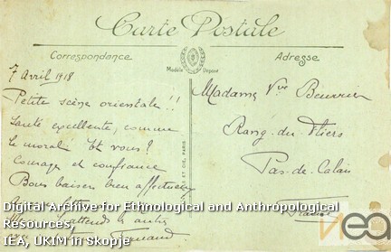 dРазгледница-3a/Postcard-3a