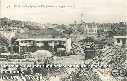 dРазгледница-41/Postcard-41