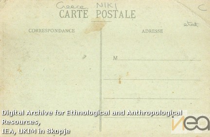 dРазгледница-42а/Postcard-42а