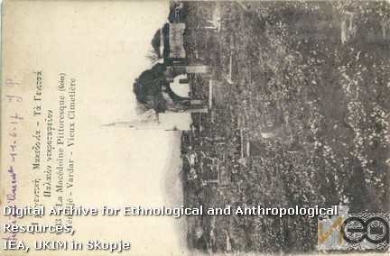 dРазгледница-43/Postcard-43