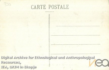 dРазгледница-47а/Postcard-47а