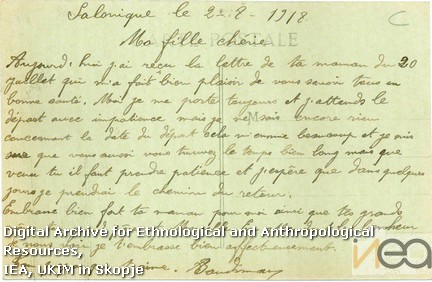 dРазгледница-4a/Postcard-4a