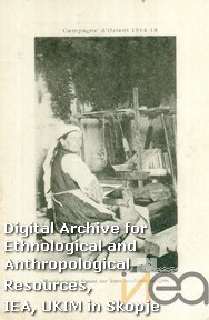 dРазгледница-50/Postcard-50