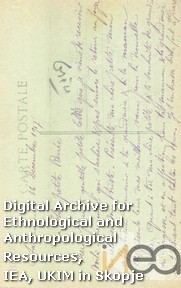 dРазгледница-51а/Postcard-51а