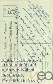 dРазгледница-56а/Postcard-56а