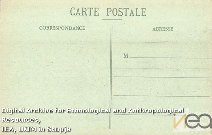 dРазгледница-65а/Postcard-65а