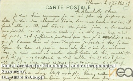 dРазгледница-75а/Postcard-75а