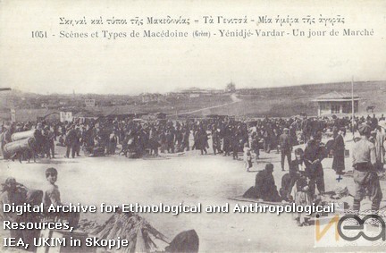 dРазгледница-80/Postcard-80