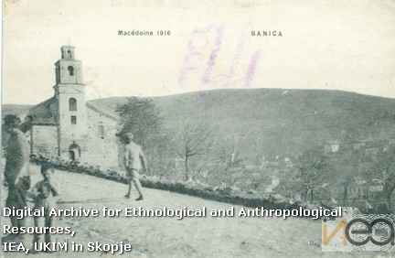 dРазгледница-82/Postcard-82