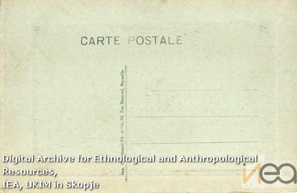 dРазгледница-84а/Postcard-84а
