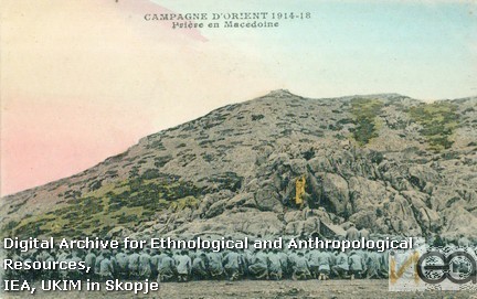 dРазгледница-88/Postcard-88