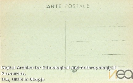 Разгледница-88а/Postcard-88а