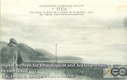 dРазгледница-9/Postcard-9
