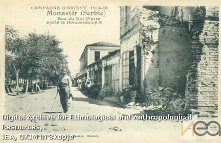 dРазгледница-90/Postcard-90