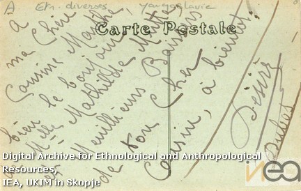 dРазгледница-91а/Postcard-91а