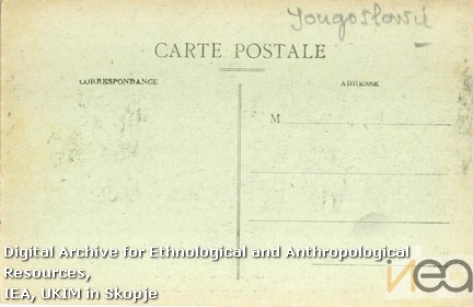 dРазгледница-92а/Postcard-92а